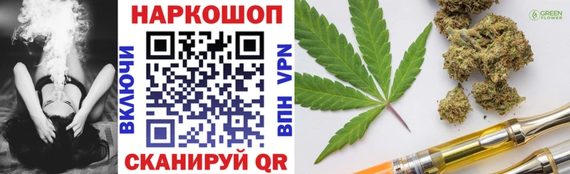 Купить Рыбное Амфетамин  Кокаин  А ПВП  Мефедрон  ГАШ 