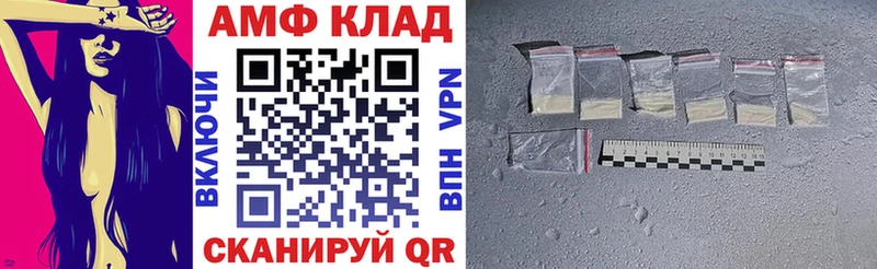 как найти наркотики  Рыбное  АМФ 98% 
