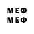 Метадон methadone Gala Millas