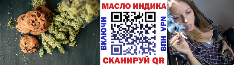 Canna-Cookies конопля kraken ONION Рыбное