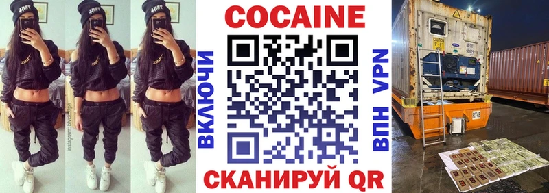 купить закладку  Рыбное  KRAKEN маркетплейс  COCAIN 97% 