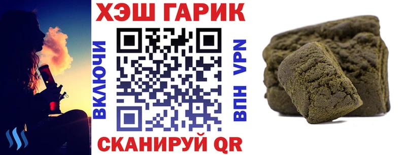 ГАШИШ гашик  даркнет телеграм  mega онион  Рыбное  что такое  