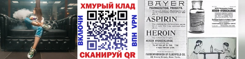 ГЕРОИН гречка  хочу   Рыбное 