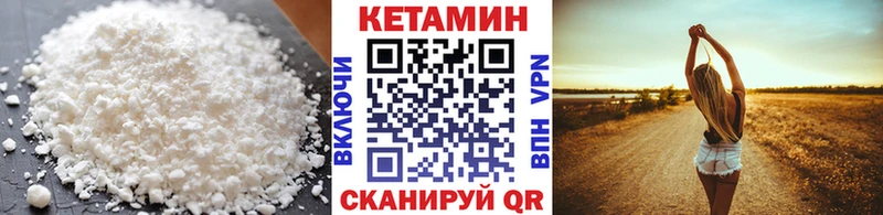 где найти   Рыбное  Кетамин VHQ 