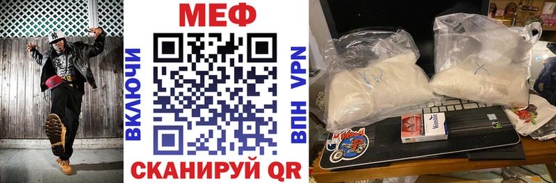 Мефедрон 4 MMC цена Рыбное