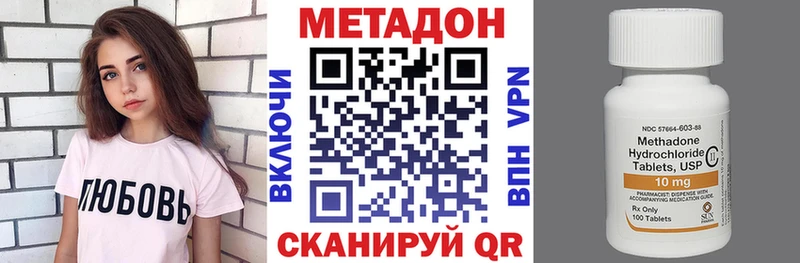где найти наркотики  даркнет Telegram  blacksprut рабочий сайт  Метадон мёд  Рыбное 