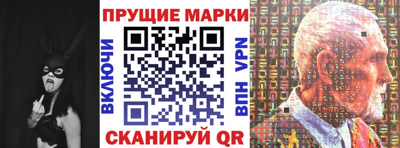 Марки 25I-NBOMe 1500мкг  Рыбное 