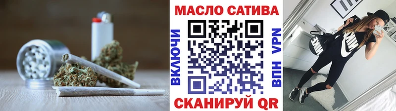 ТГК жижа  цены   Рыбное 